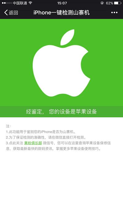 iphone11ios14耗电太快怎么办呢,苹果11ios14.6耗电快怎么解决