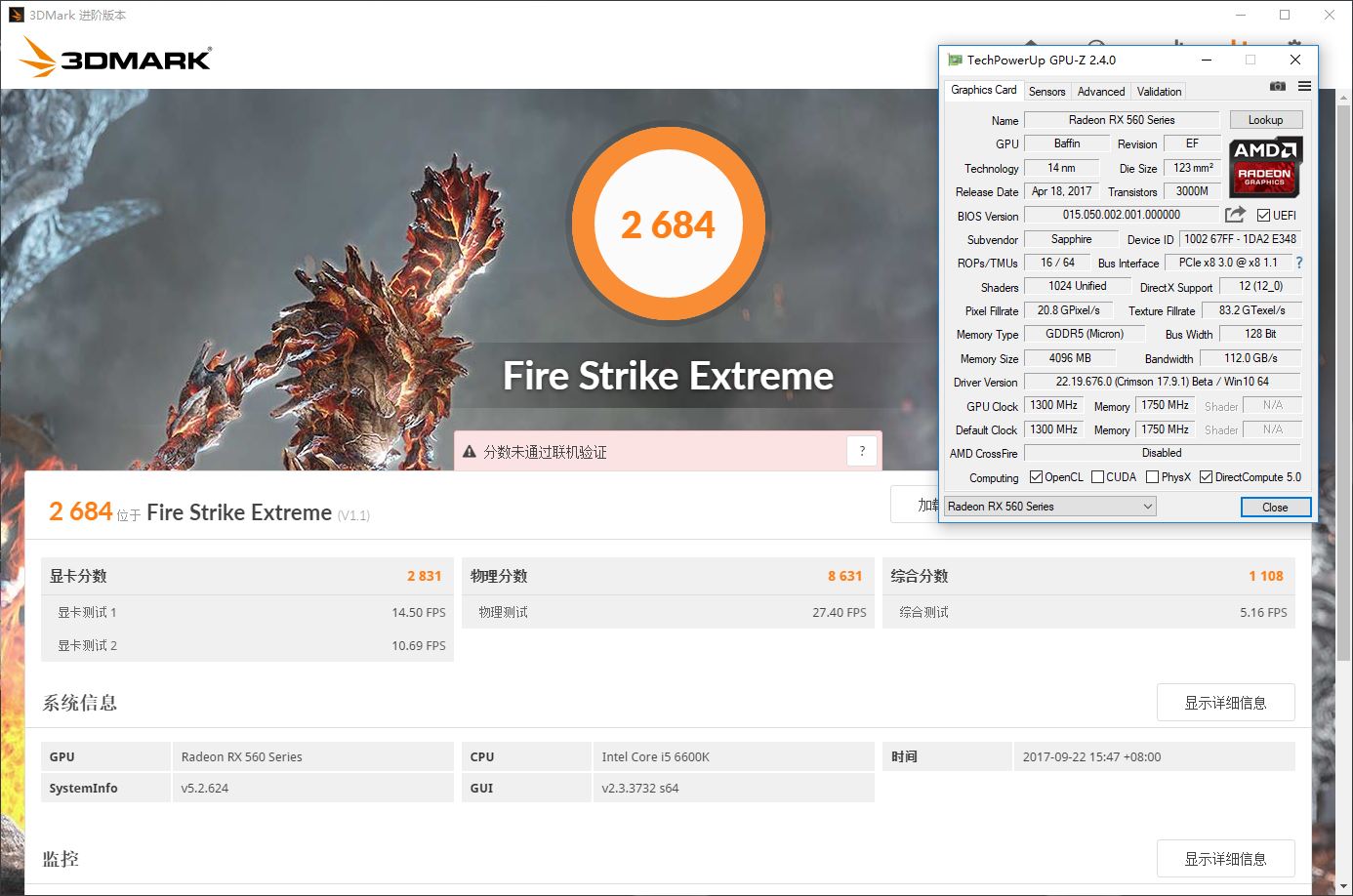 蓝宝石560d开核,蓝宝石560d白金版怎么样