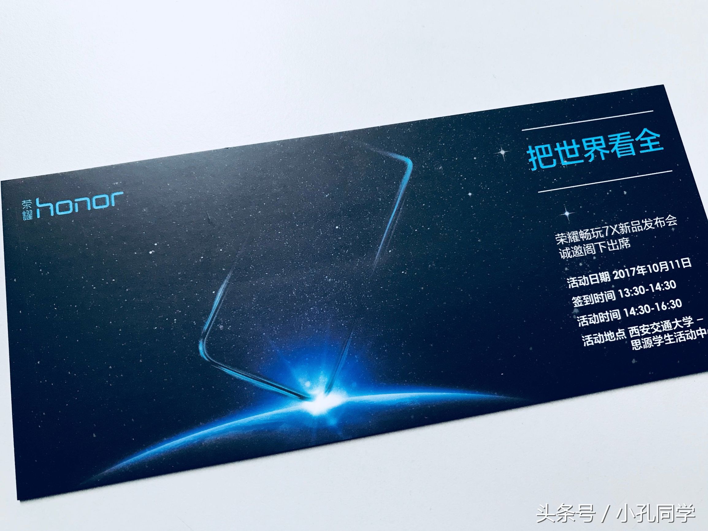 华为麦芒6和华为畅玩7x哪个好,荣耀7x和麦芒5