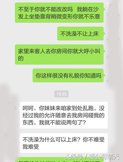 洁癖强迫症老婆相处的痛苦,有洁癖和强迫症的老婆