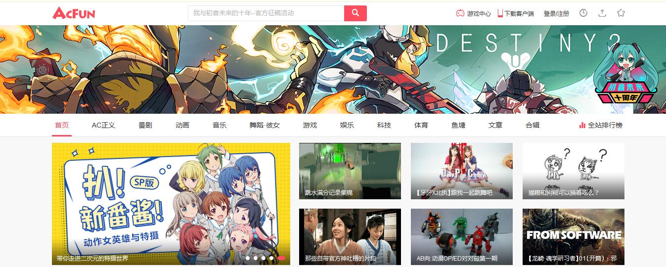 国内十大动漫网站排名,动漫网站十大排名2015