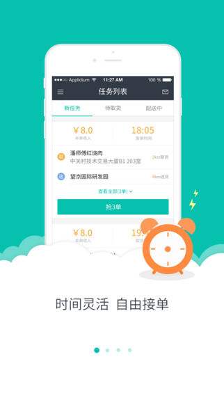 快速挣钱正规网上兼职平台,大家有什么比较能挣钱的兼职推荐
