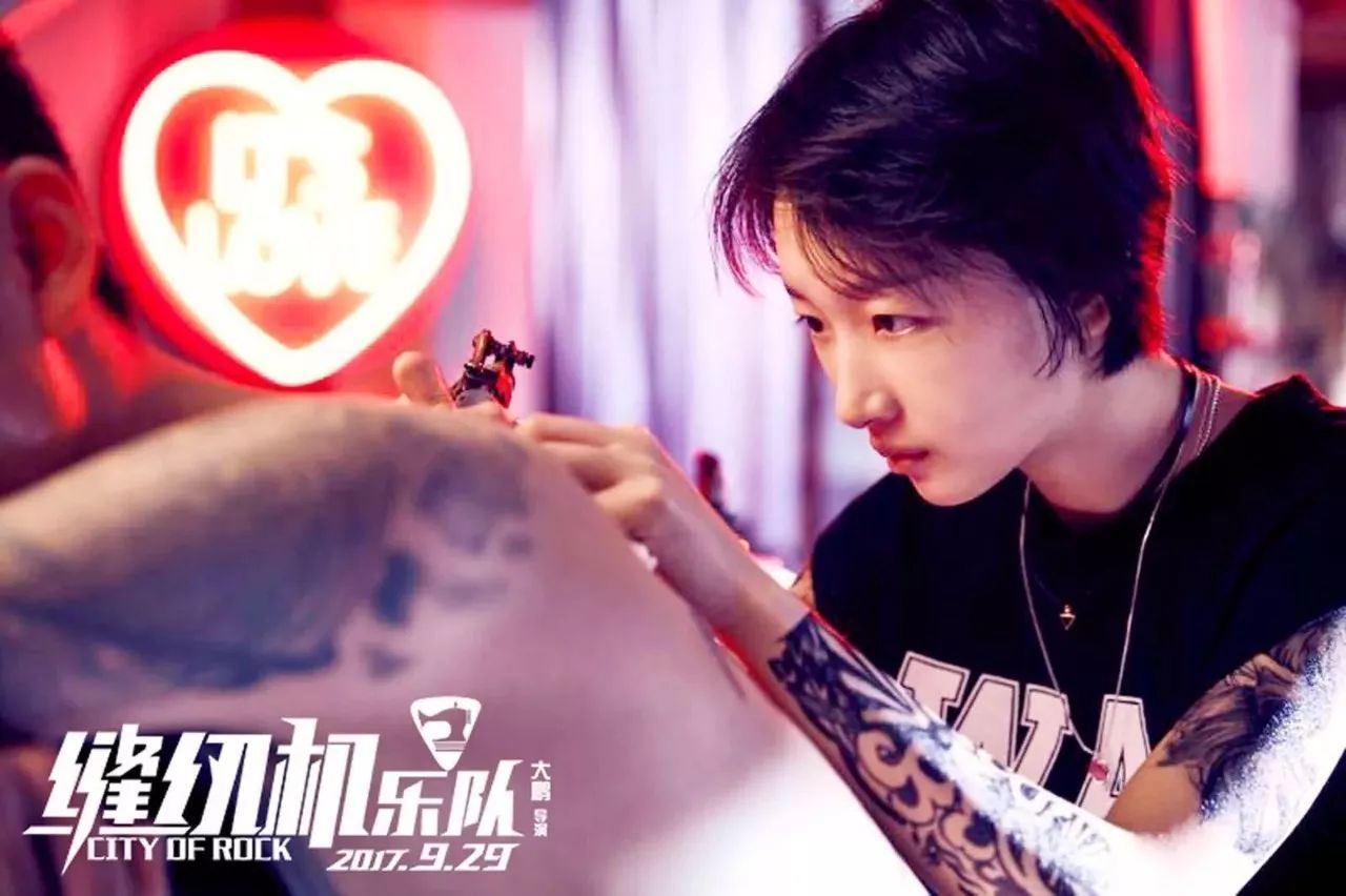 不碰磁的影评是这样评《缝纫机乐队》——躁动中的转身