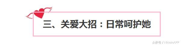 女朋友痛经怎么哄,痛经怎么哄女朋友