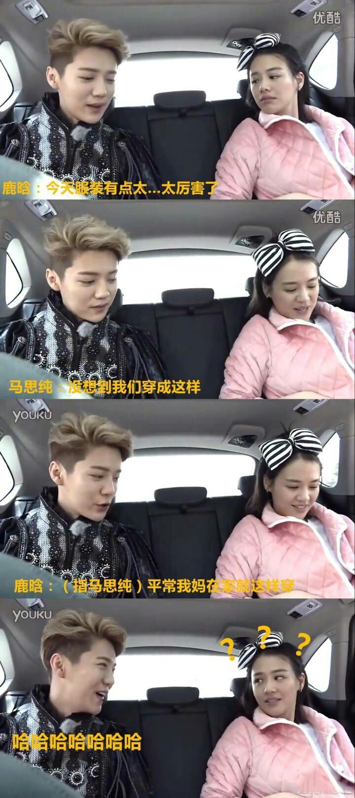 鹿晗易烊千玺聊天视频,鹿晗尬聊