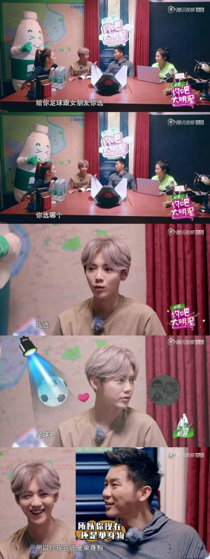 鹿晗易烊千玺聊天视频,鹿晗尬聊