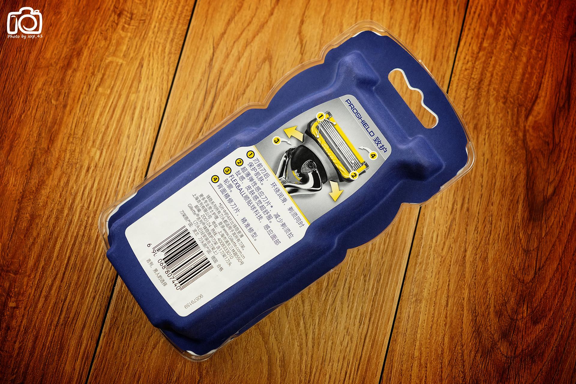 吉列锋隐剃须刀效果,男人需要一台自动剃须刀