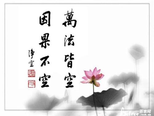 佛教禅诗40首哲言,六首禅诗道尽人间哲理