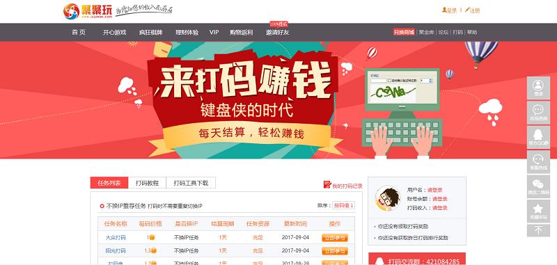 有什么网上兼职挣钱的好办法,网上兼职挣钱的项目有哪些