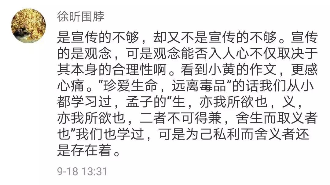 一次一万，22名未成年少女内衣藏毒，警方千里追踪剿灭毒枭