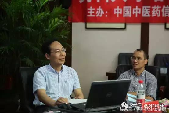 第一期全国中西医结合男科杰青班精彩回顾