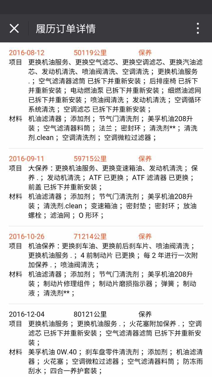 宁波保时捷翻车,宁波保时捷卡宴全损