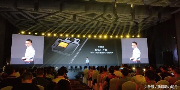 金立m7新款手机,金立m7最新款