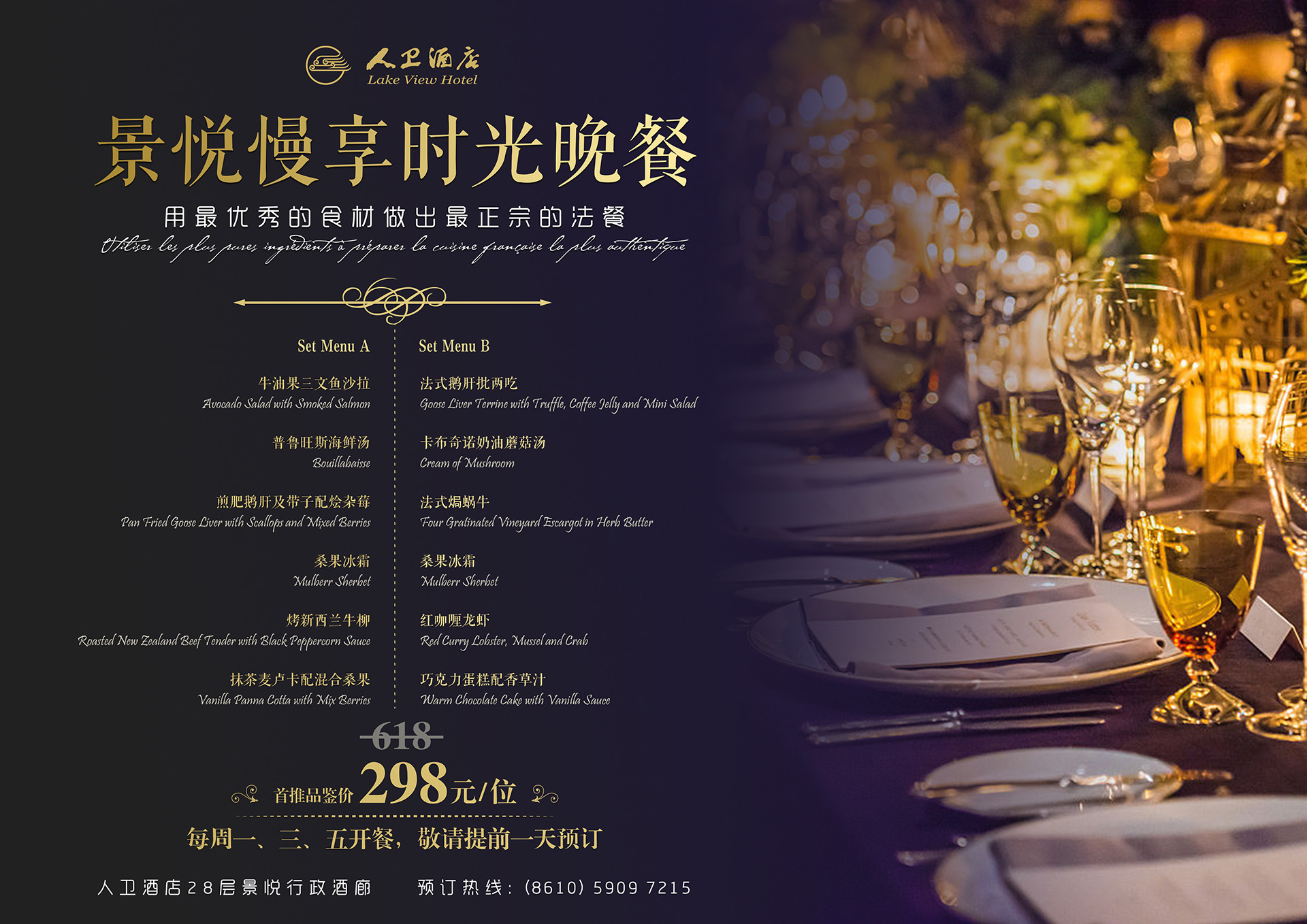 食指大动,食指大动胃口大开