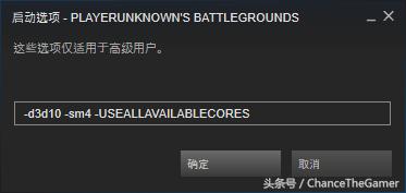 绝地求生流畅操作技巧,绝地求生最好的优化设置教学