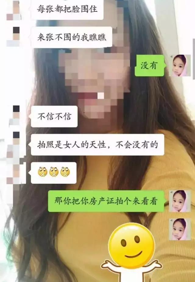 屌丝怎么追求女人,屌丝怎么追求女生