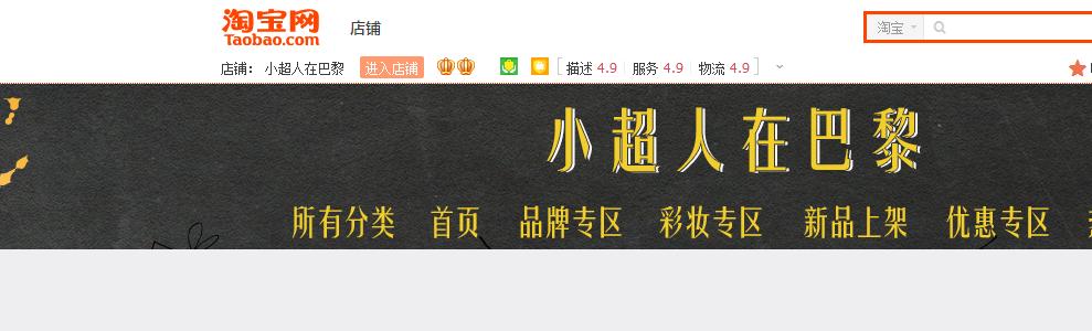 淘宝商店种草是什么,种草超级好看衣服的淘宝商店