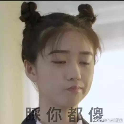 最好的我们吴磊李凯馨,张云龙李凯馨和吴磊赵露思