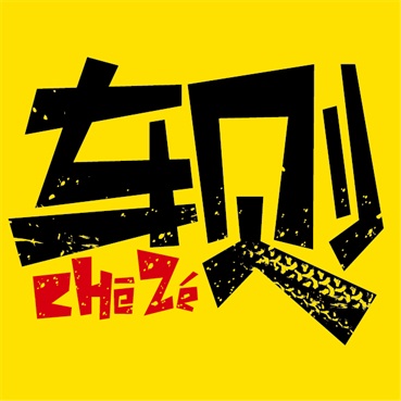 断代了10多年后再次重生的第二代NSX，到底能否对得起这个车名？