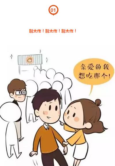 怎样当好一个合格的女朋友文案,合格女朋友标准50条