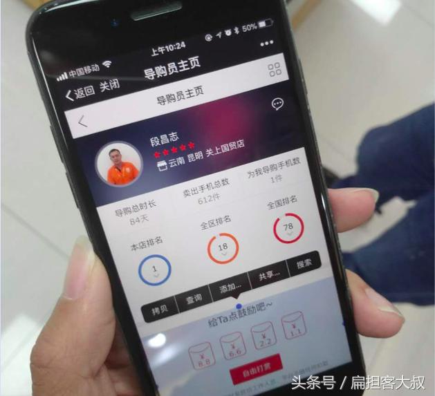 走进九机网,一个开在写字楼的手机店