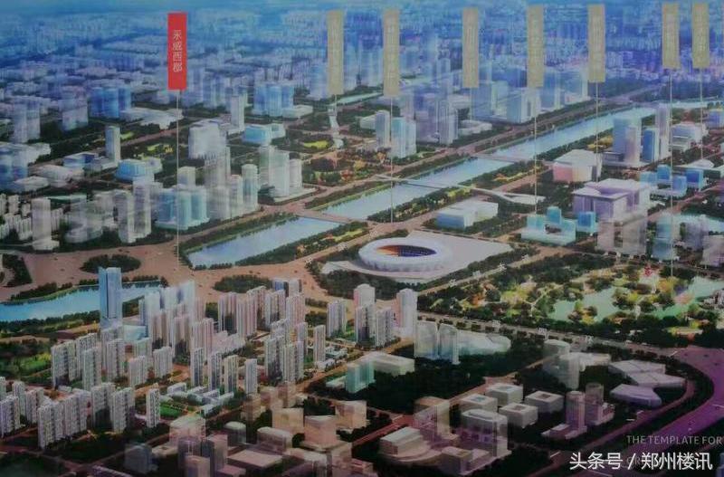 永威西郡楼市评测,永威西郡三期最新房价