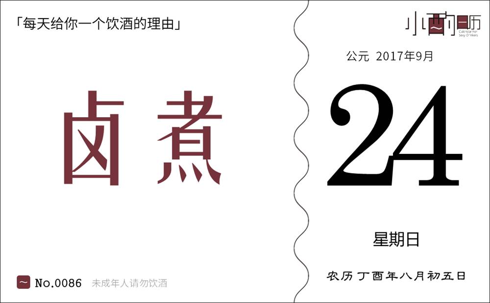 葡萄酒搭配中餐攻略你知道几个,适合西班牙葡萄酒的餐酒搭配方案