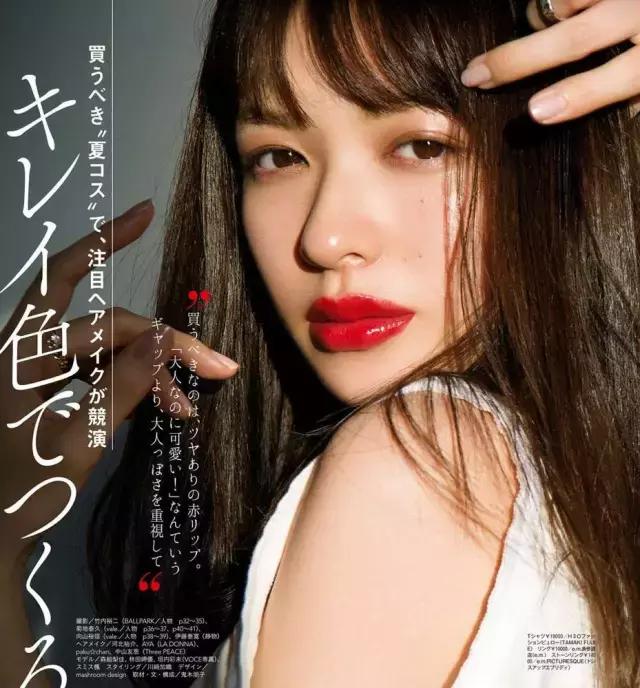 石原里美同款发色,从杨幂唐嫣到吴宣仪