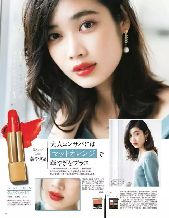 石原里美同款发色,从杨幂唐嫣到吴宣仪