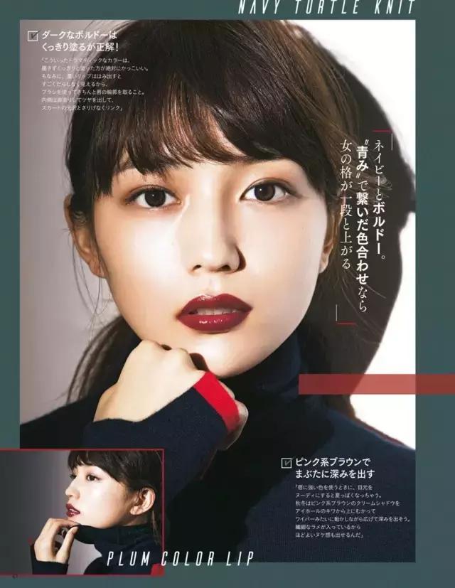 石原里美同款发色,从杨幂唐嫣到吴宣仪