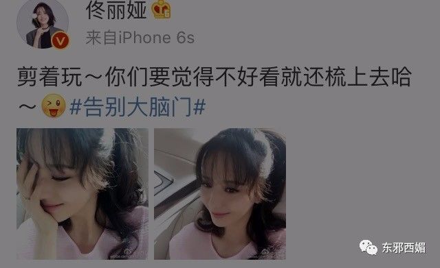 丫丫黄色短发,丫丫超好看短发