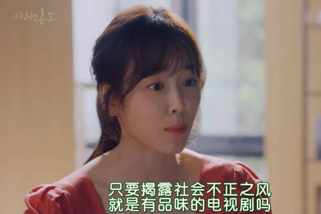 抛开狂撒鸡汤的烂俗剧情,没想到这部剧还有隐藏的看点