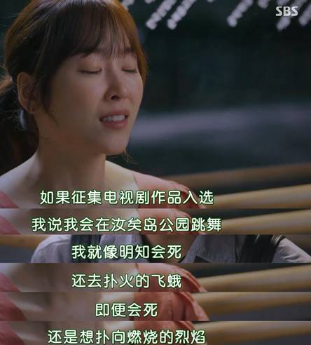 抛开狂撒鸡汤的烂俗剧情,没想到这部剧还有隐藏的看点