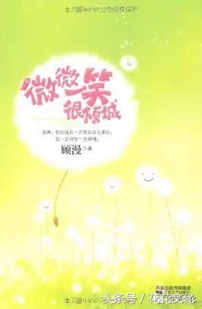 网友自评最好看的“两个人的爱情”小说（1）