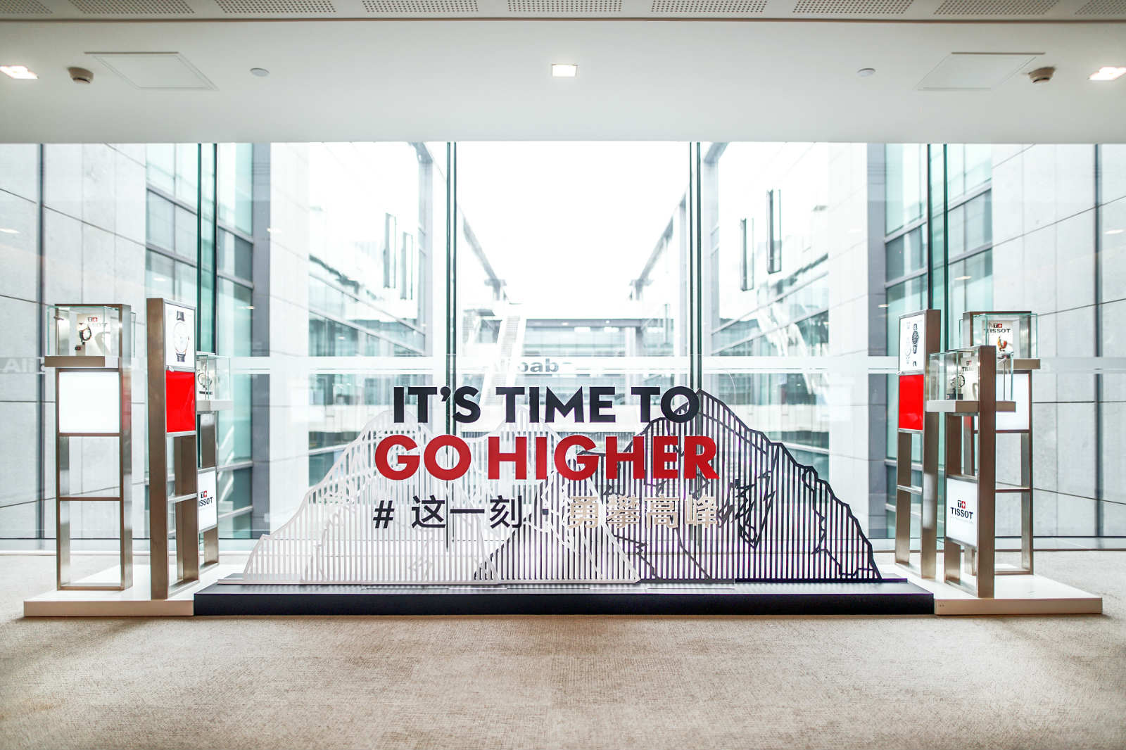 天猫天梭双十一活动,天猫签约合作仪式