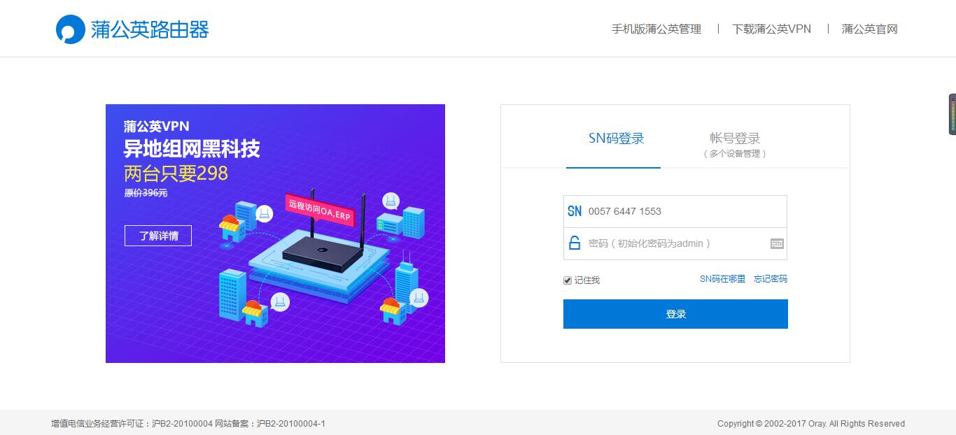 私有网盘架设经验,超简单1024tb私有云网盘搭建