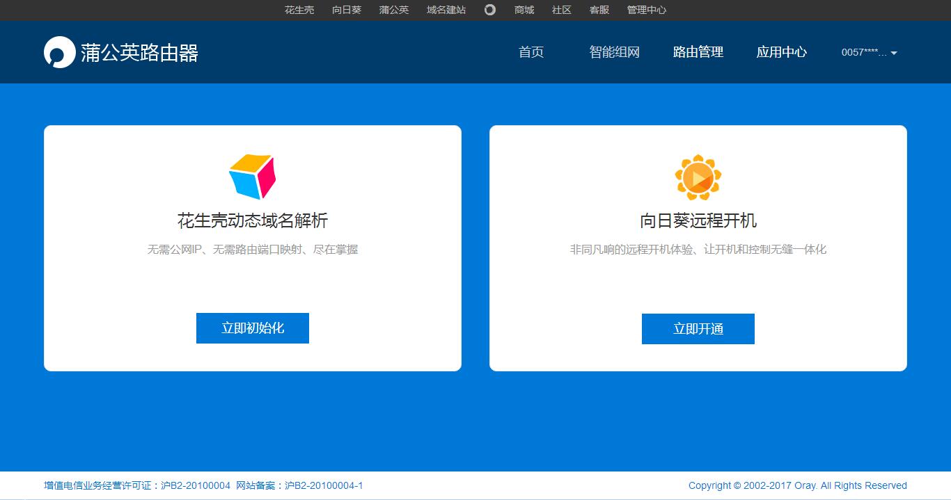 私有网盘架设经验,超简单1024tb私有云网盘搭建