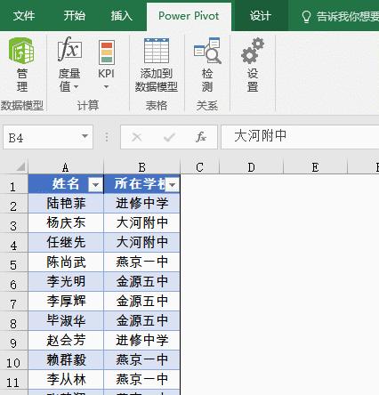 如何把相同内容合并为一个单元格,如何将不同内容合并在一个单元格