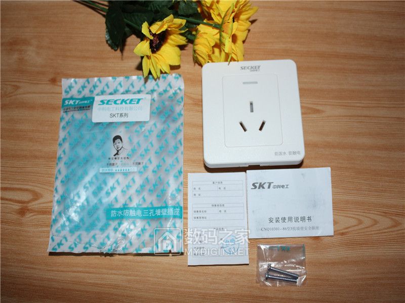 中科电工插座怎么样,安全系数max