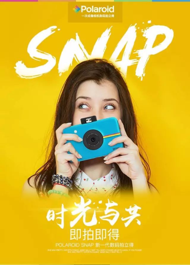 改写历史翻译,polaroid的中文翻译