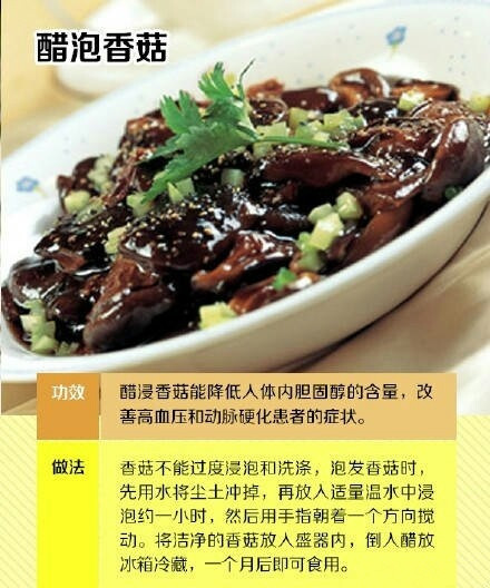 吃醋泡姜对身体有什么好处,肉泡醋对身体有什么影响