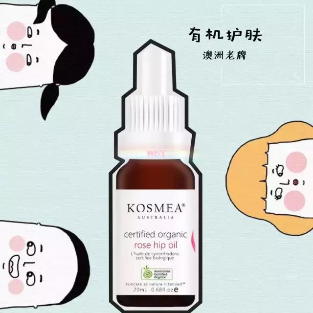 澳洲十大有机护肤品,澳洲有机认证护肤品牌