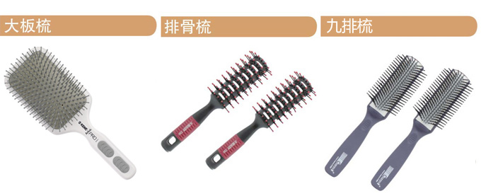 发梳怎么选,防掉发首选哪款木梳