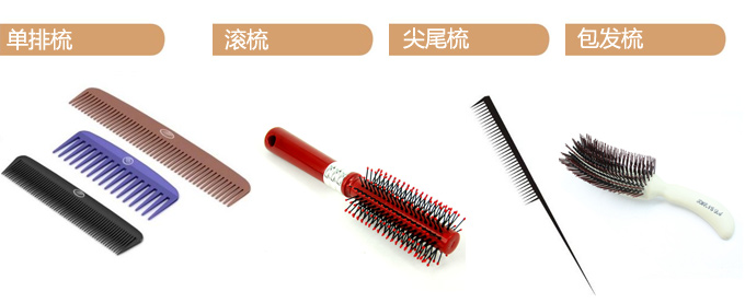 发梳怎么选,防掉发首选哪款木梳