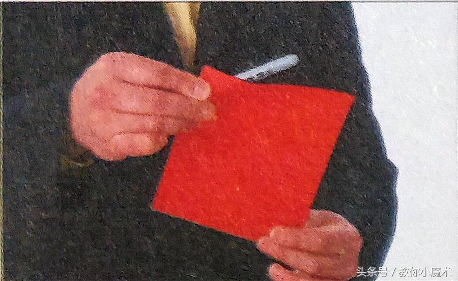 折叠笔消失魔术,让笔消失的小魔术