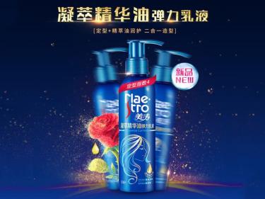 发型定型用什么产品好,男士发型定型产品用什么好