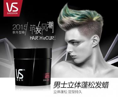 发型定型用什么产品好,男士发型定型产品用什么好