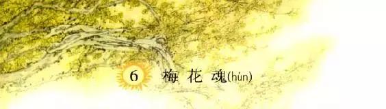 五年级上册语文第二课笔记媛媛妈,媛媛妈语文五年级下册10课课件