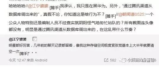 薛之谦李雨桐后续,薛之谦和李雨桐后续