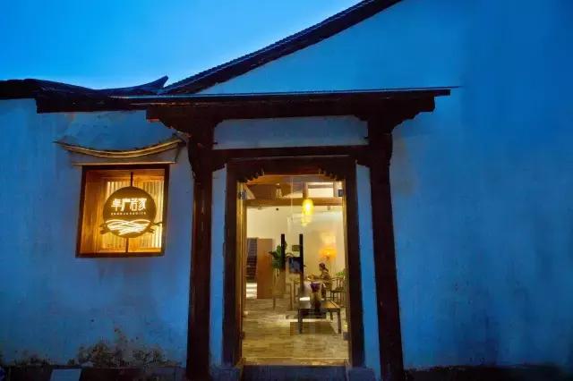 19+超凡绝伦的松阳民宿酒店,国庆就睡睡睡睡睡睡它~zZ